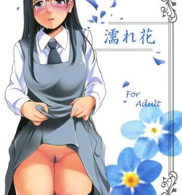 Hidden Nure Hana- Aoi hana hentai Peruana