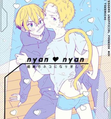 Gayhardcore nyan nyan- Tokyo revengers hentai Mature