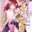 Coroa Omegaverse Omnibus Hina x Aki- Original hentai Gay Theresome