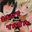 Secretary Omoide Burun Burun- Genshiken hentai Black Hair