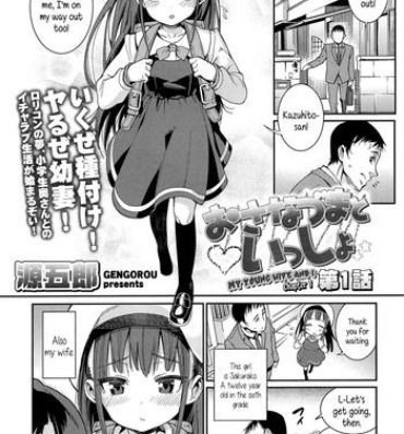 Grande Osanazuma to Issho | My Young Wife and I Ch. 1-2 Bro