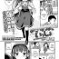 Grande Osanazuma to Issho | My Young Wife and I Ch. 1-2 Bro