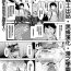 Camsex Otome no Jouran Ch. 2.5 Groupsex