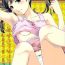 Curvy Otona na Nanako- Persona 4 hentai Female Domination