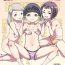 Oldvsyoung Papa-tachi no Hinpyoukai- Original hentai Gay Straight Boys