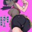 Thong [Petapetapeta (Peta)] Ochinpo ni Hokaku (Get) Sareta Kris-chan | 被肉棒「捕捉」了的克丽丝酱 (Pokémon) [Chinese] [一只麻利的鸽子汉化] [Digital]- Pokemon | pocket monsters hentai Grandma