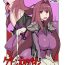 Consolo Queen's Stallion Chaldea- Fate grand order hentai Fuck Com