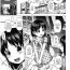 The [Quzilax] Loli Tomodachi Bangaihen – Natsuyasumi no Shoujo-tachi | Loli Friends Extra – The Summer Break Girls (Loli to Bokurano.) [English] [NEET] Whore