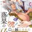 Free Blowjobs Rakka no Alpha Ou | 硕果的α王 Ch. 5 Footfetish