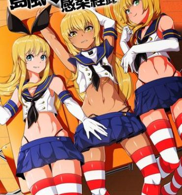 Gay Shimakaze-kun no Kansen Keiro- Kantai collection hentai 4some