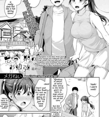 Time Shishunki no Obenkyou Saishuuwa | Puberty Study Session Final Chapter Gayclips