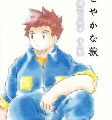 Francaise Shitoyaka- Digimon frontier hentai Czech