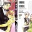 Old Man Shitsuji Hiiragi | The Butler Hiiragi Ch. 1 Naturaltits