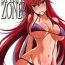 Bigblackcock SPIRAL ZONE DxD II- Highschool dxd hentai Francais