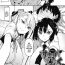 Gostoso Succubutic Ch. 1 Lolicon