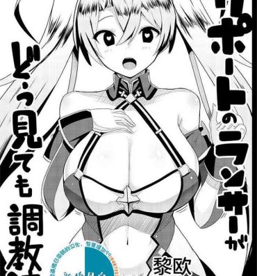 Animated Support no Lancer ga Dou Mitemo Choukyouzumi- Fate grand order hentai Couple Fucking