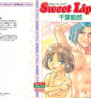 Tiny Titties Sweet Lip Vol.2 Fetiche