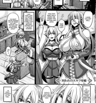 European Toraware no Elf Oyako | Captured Elf Mother & Daughter Farting