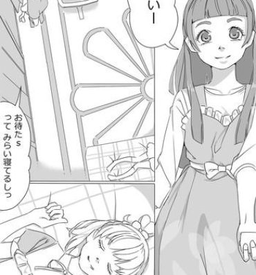 Gay Bondage Untitled Precure Doujinshi- Maho girls precure hentai Freak