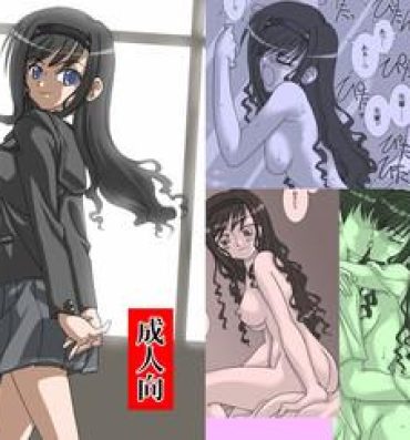 Booty Watashi no Kawaii Koinu-chan- Amagami hentai Pantyhose