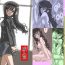 Booty Watashi no Kawaii Koinu-chan- Amagami hentai Pantyhose