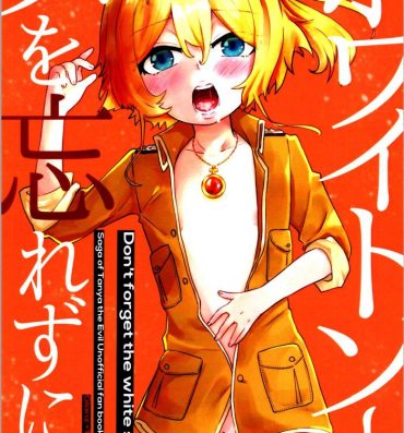 Free White Sauce o Wasurezuni – Don’t forget the white sauce.- Youjo senki | saga of tanya the evil hentai 3some