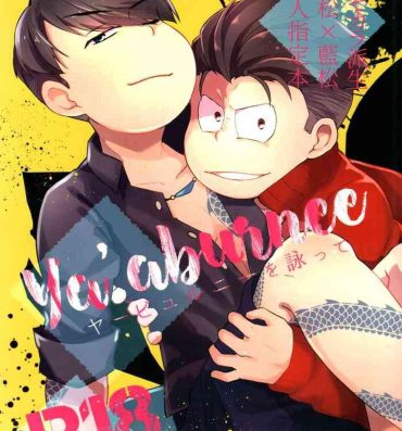 Webcamsex Yabyurunii o utatte- Osomatsu san hentai Gay Shaved