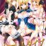 Transexual (C83) [Unizo (Unikura)] Harem Type ~Chouki o Motazu Shite Nani ga Ou ka~ | Harem Type ~A Harem Fit for a King~ (Fate) [English] [doujin-moe.us]- Fate stay night hentai Fate zero hentai Fate extra hentai Licking Pussy