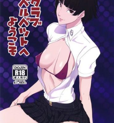 Kitchen Club Velvet e Youkoso- Persona 5 hentai Lips