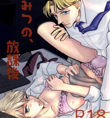 Gay Sex Himitsu no, houkago- Aldnoah.zero hentai Pick Up