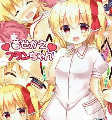 Strapon Kisekae Flan-chan- Touhou project hentai Gayfuck