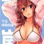 Letsdoeit Kisetsu Hazure no Arashi- Kantai collection hentai Wild