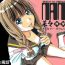 Innocent Nana Sakubougetsu – NANA of the childhood friend Color Version- Original hentai Ddf Porn