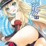 Foot Job Omorashi Bismarck 2- Kantai collection hentai Machine