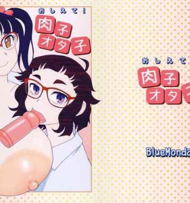 Rough Sex Oshiete! Nikuko Otako- Oshiete galko chan hentai Facebook