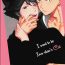 Balls (RTS!!7) [Rototika (Kamishi Yue)] Iwa-chan no Neko ni Naritai | I Want To Be Iwa-Chan’s Cat (Haikyu!!) [English]- Haikyuu hentai Monster