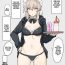 Cogida Saber Alter- Fate grand order hentai Tiny Tits Porn