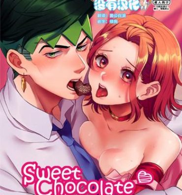 Famosa Sweet Chocolate- Jojos bizarre adventure hentai Cunt