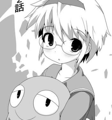 Hairypussy Teru-chan no Negaigoto Ch. 2 Tiny