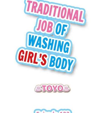 Tattoo Traditional Job of Washing Girl’s Body Ch. 123-185 Titty Fuck