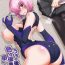 Czech Uchi no Kouhai ga Iroiro Yuushuu Sugite Komatteru.- Fate grand order hentai Gay Bareback