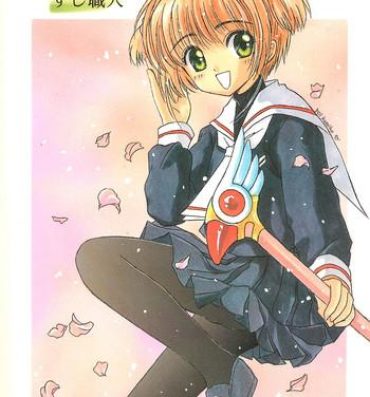 Innocent Watashi no Kare wa Sushi Shokunin- Cardcaptor sakura hentai Coroa