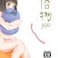 Bukkake Boys [Zokubutsu.zip (Asuka)] Zokubutsu.zip (4) Gomu [English] [Digital]- Original hentai Tinytits