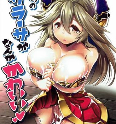 India Uchi no Sarasa ga Nanka Kawaii- Granblue fantasy hentai Brasileira