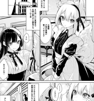 Teenage [Zanka] Kitsunemimi Maid-san to Ojou-sama Babe