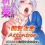 Lady Eirin no Shinyaku- Touhou project hentai Public Fuck