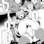 Cuminmouth [Achumuchi] Gal no OnaPet – Gal's Onapet Ch.1-5 Couples