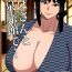 Gay Spank Aunt and hot spring inn…- Original hentai Rebolando