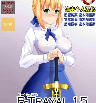 Colombian B-Trayal 15- Fate stay night hentai Panty