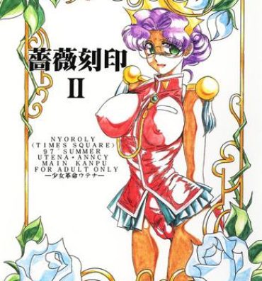 Cum On Ass Bara Kokuin II- Revolutionary girl utena hentai Rabuda